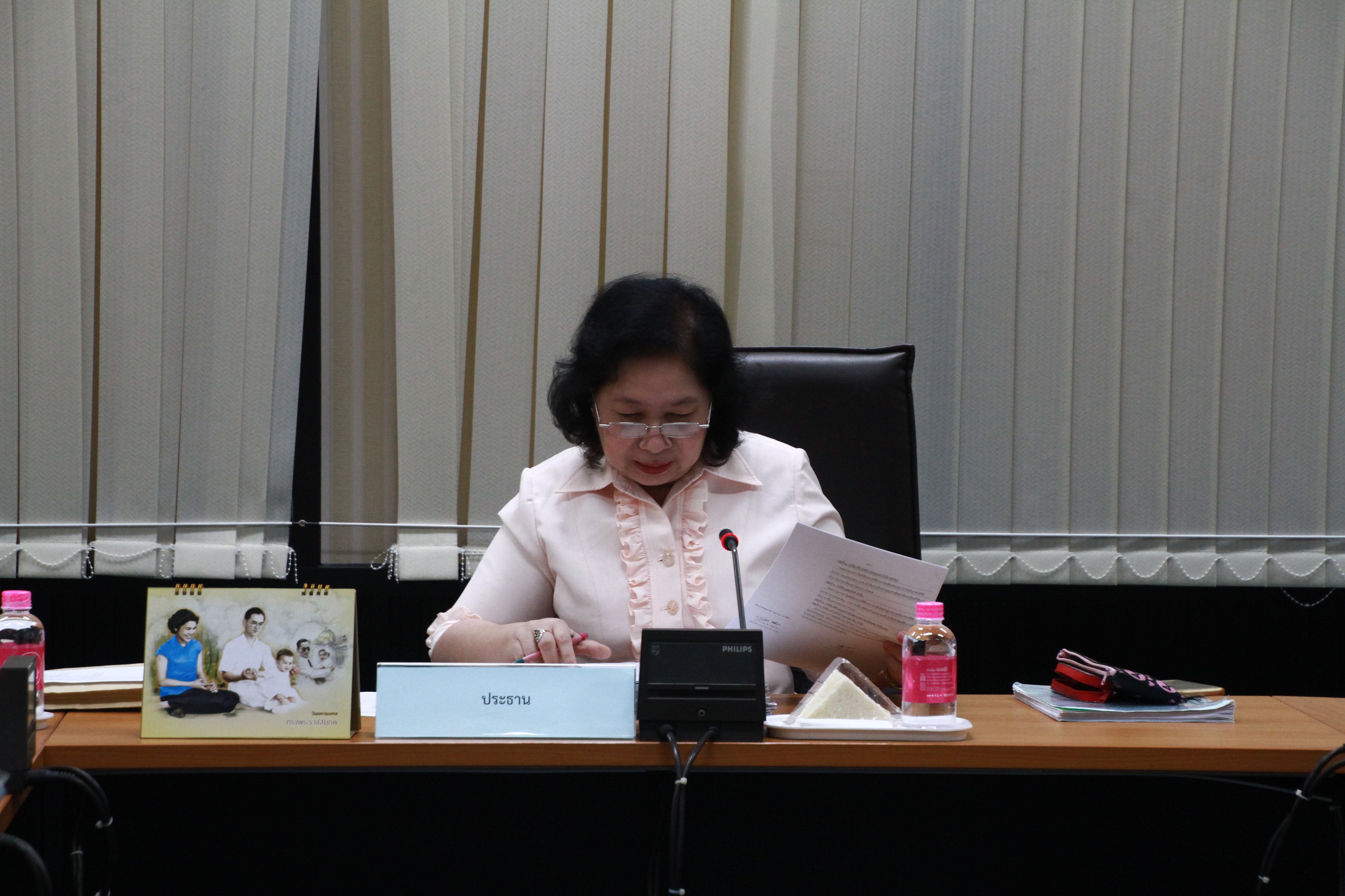 ﻿กรมบังคับคดีจัดประชุมคณะกรรมการกำหนดราคาทรัพย์ ครั้งที่ 7/2561
